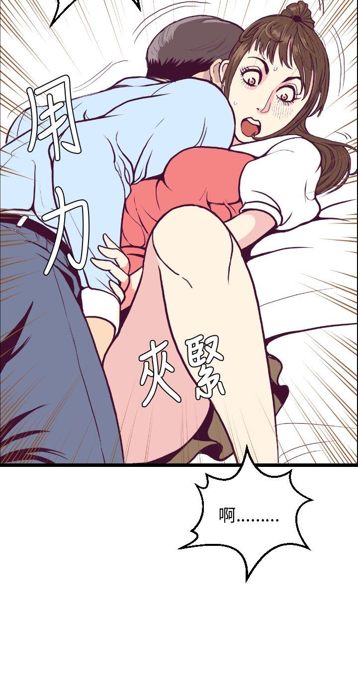 《千里寻爱》漫画最新章节千里寻爱-第5话免费下拉式在线观看章节第【10】张图片