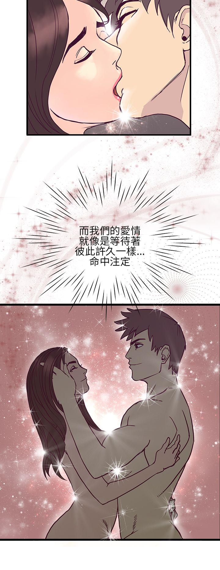 《千里寻爱》漫画最新章节千里寻爱-第6话免费下拉式在线观看章节第【21】张图片