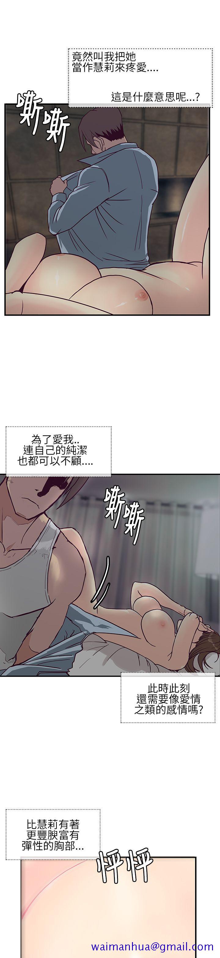 《千里寻爱》漫画最新章节千里寻爱-第6话免费下拉式在线观看章节第【11】张图片