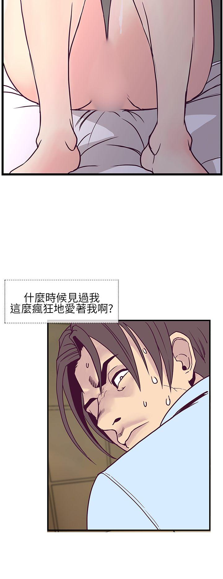 《千里寻爱》漫画最新章节千里寻爱-第6话免费下拉式在线观看章节第【8】张图片