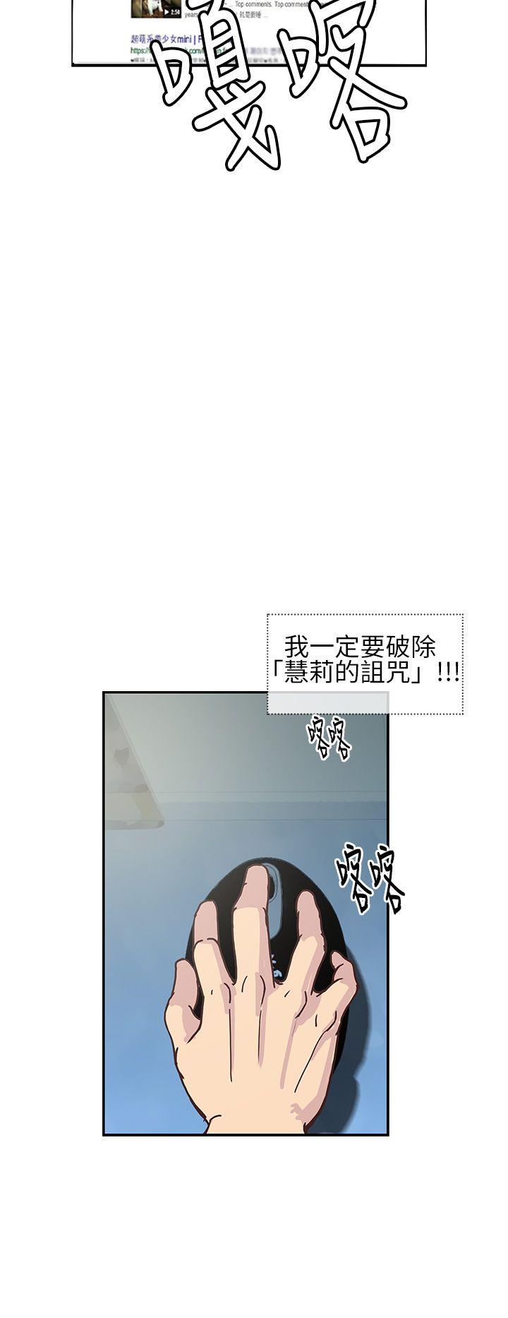 《千里寻爱》漫画最新章节千里寻爱-第7话免费下拉式在线观看章节第【18】张图片