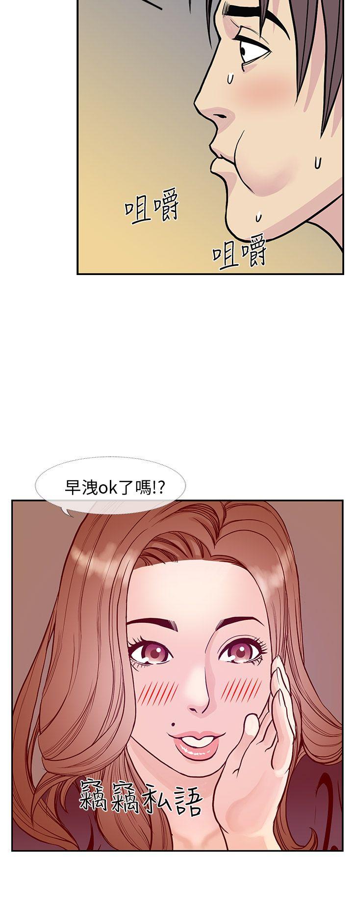 《千里寻爱》漫画最新章节千里寻爱-第8话免费下拉式在线观看章节第【20】张图片