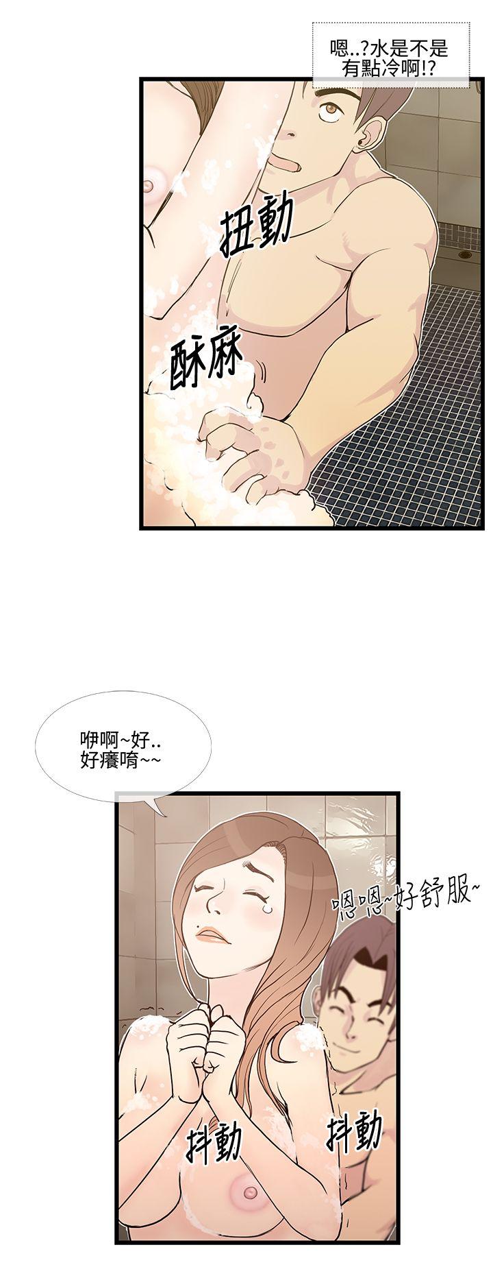 《千里寻爱》漫画最新章节千里寻爱-第9话免费下拉式在线观看章节第【13】张图片