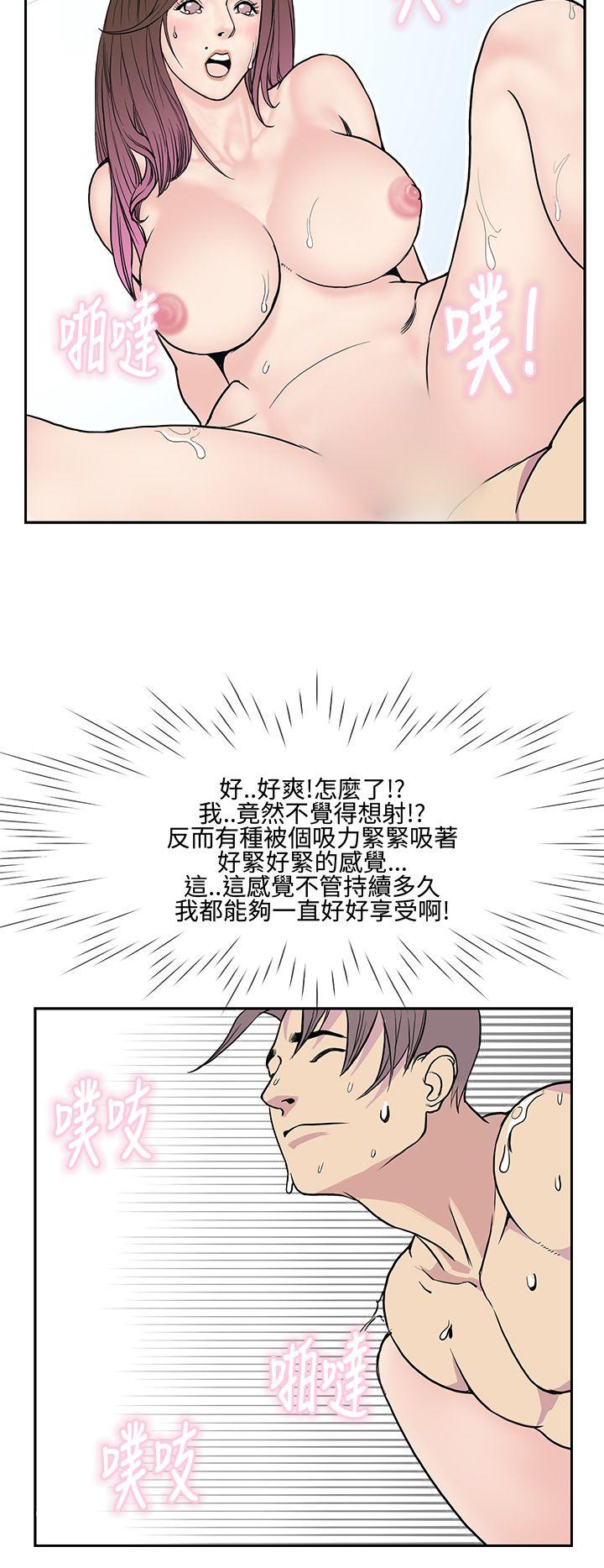 《千里寻爱》漫画最新章节千里寻爱-第10话免费下拉式在线观看章节第【10】张图片