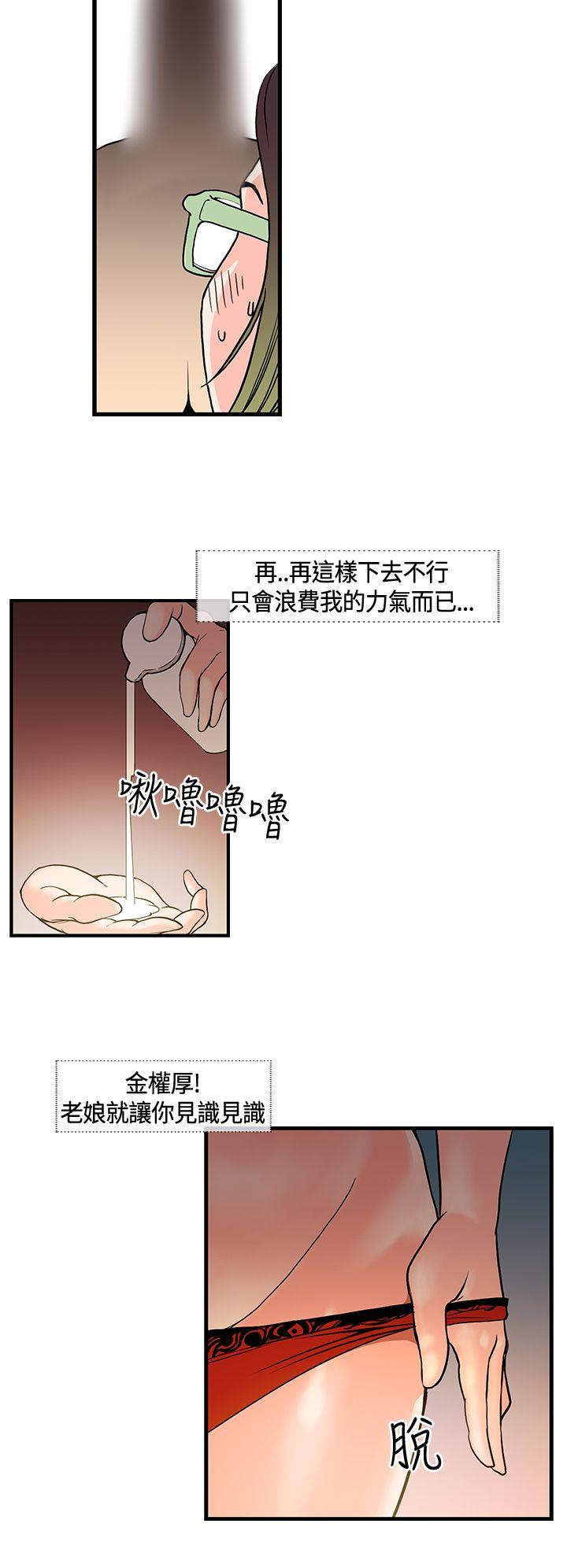 《千里寻爱》漫画最新章节千里寻爱-第12话免费下拉式在线观看章节第【8】张图片