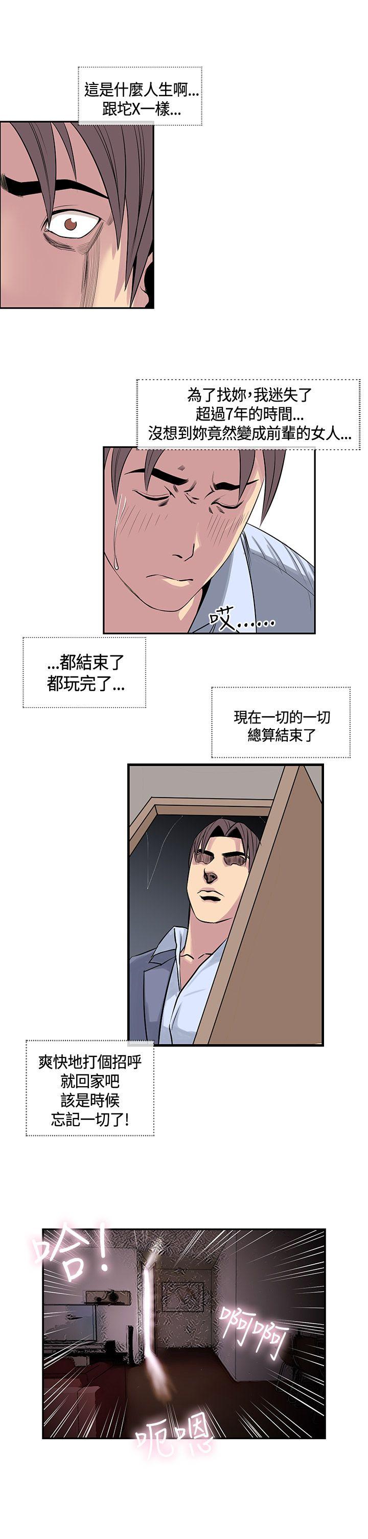 《千里寻爱》漫画最新章节千里寻爱-第17话免费下拉式在线观看章节第【13】张图片