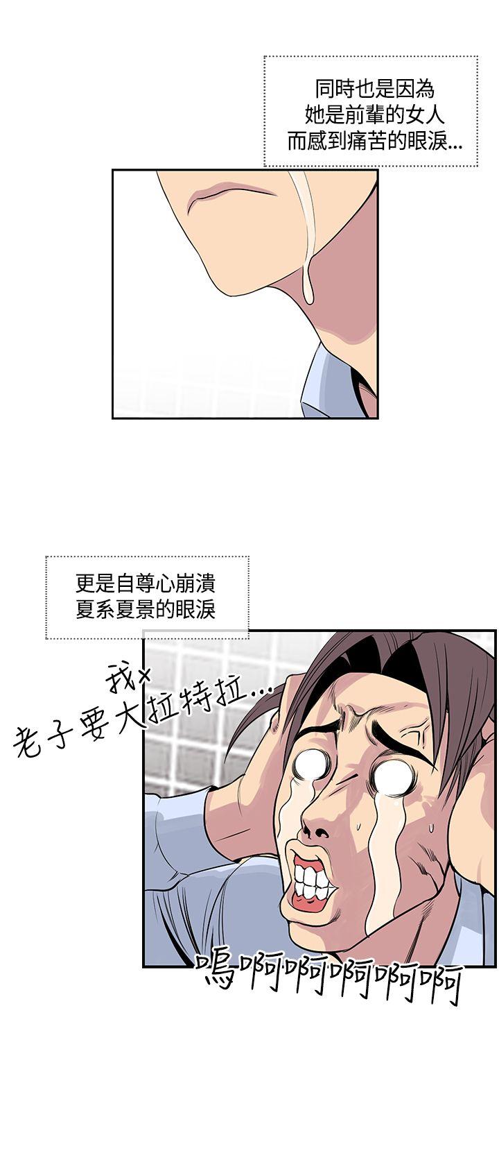 《千里寻爱》漫画最新章节千里寻爱-第17话免费下拉式在线观看章节第【10】张图片