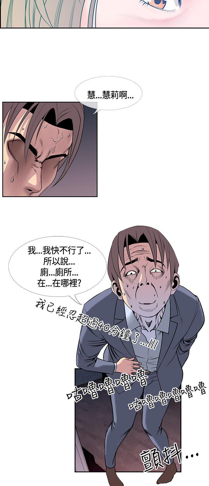 《千里寻爱》漫画最新章节千里寻爱-第17话免费下拉式在线观看章节第【8】张图片