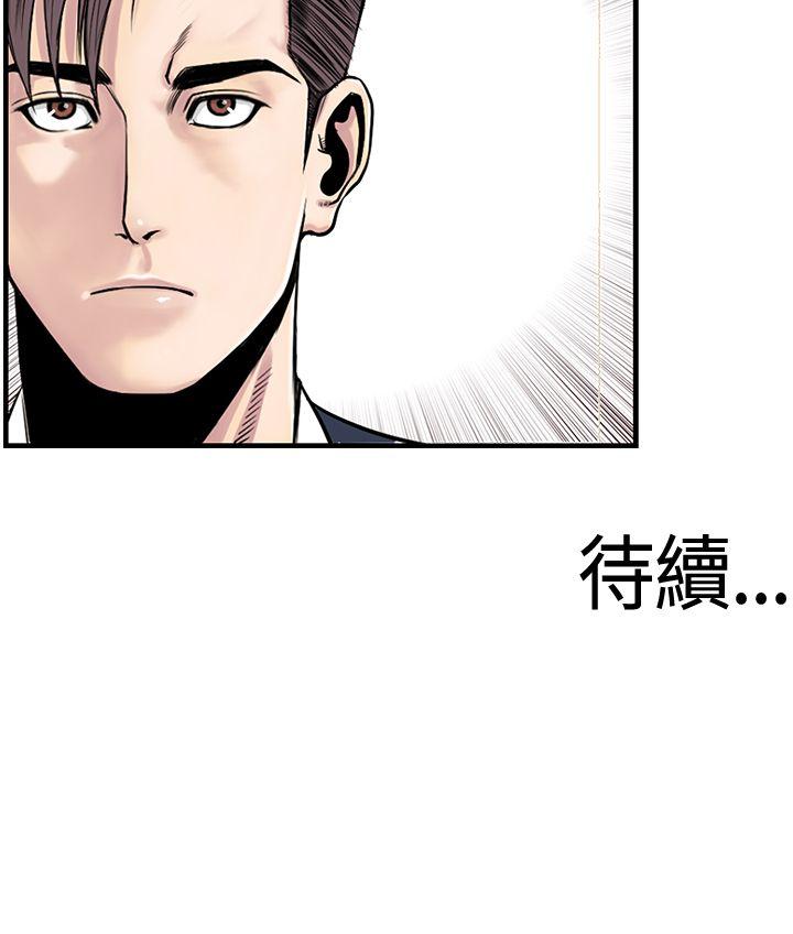 《千里寻爱》漫画最新章节千里寻爱-第18话免费下拉式在线观看章节第【20】张图片