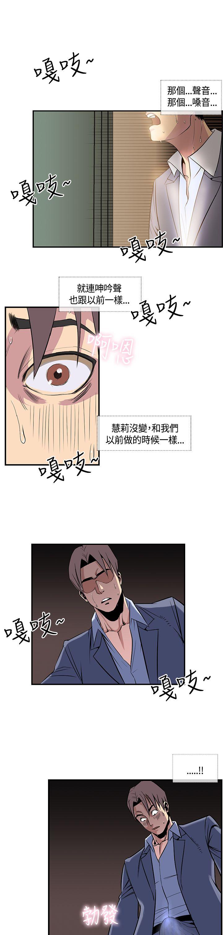 《千里寻爱》漫画最新章节千里寻爱-第18话免费下拉式在线观看章节第【7】张图片