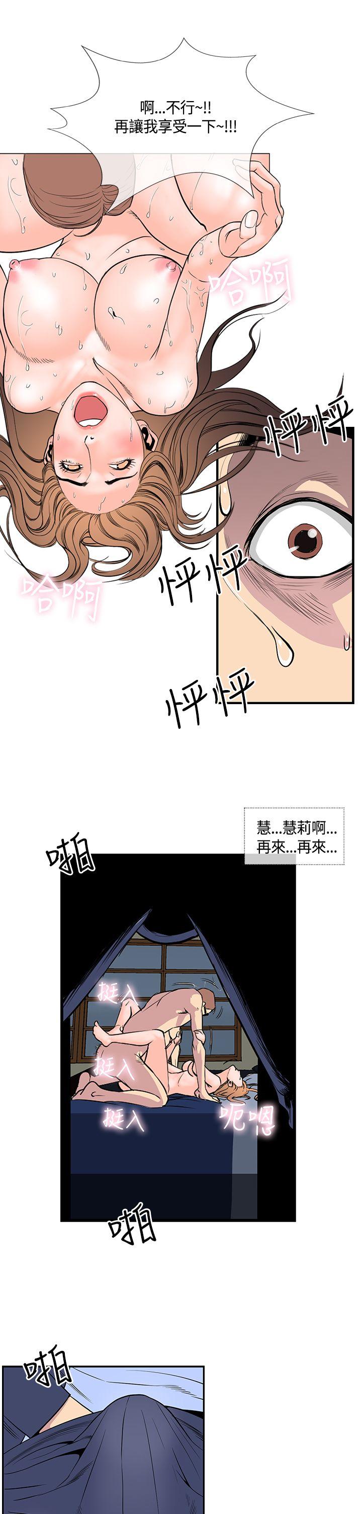 《千里寻爱》漫画最新章节千里寻爱-第18话免费下拉式在线观看章节第【9】张图片