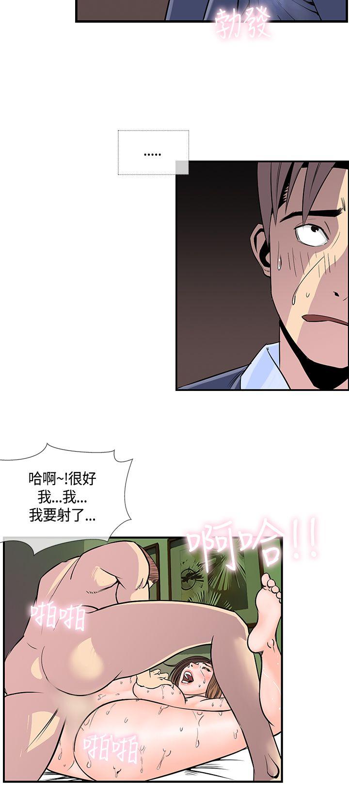 《千里寻爱》漫画最新章节千里寻爱-第18话免费下拉式在线观看章节第【8】张图片