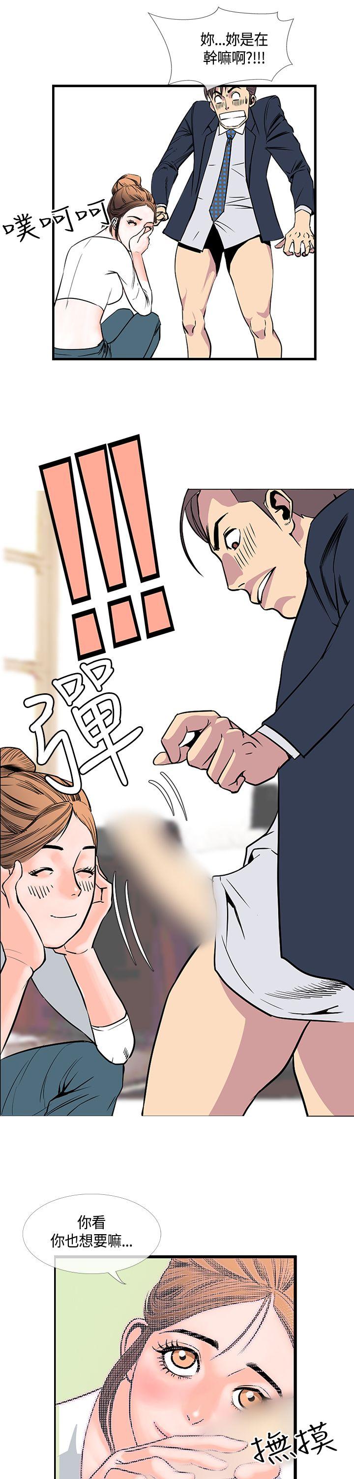 《千里寻爱》漫画最新章节千里寻爱-第19话免费下拉式在线观看章节第【17】张图片