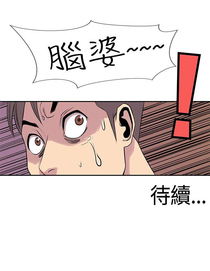 《千里寻爱》漫画最新章节千里寻爱-第19话免费下拉式在线观看章节第【25】张图片