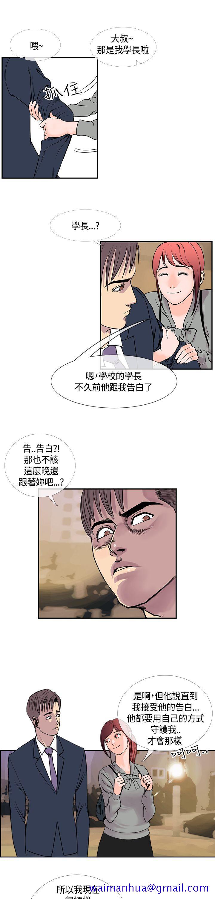 《千里寻爱》漫画最新章节千里寻爱-第21话免费下拉式在线观看章节第【18】张图片