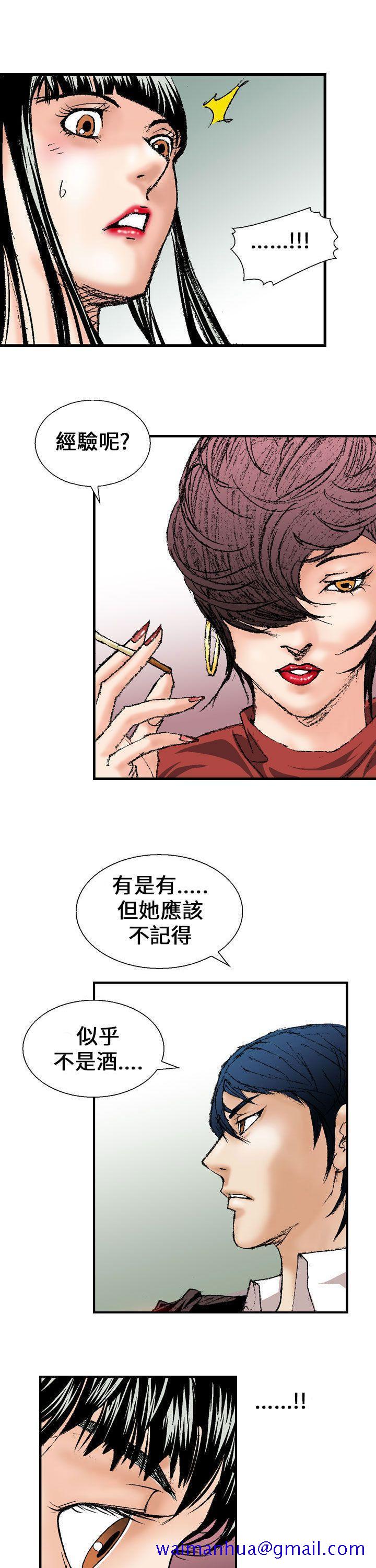 《魔鬼(完结)》漫画最新章节魔鬼(完结)-第1话免费下拉式在线观看章节第【21】张图片