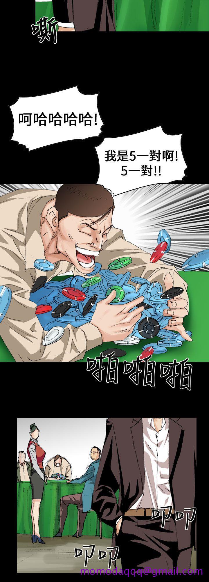 《魔鬼(完结)》漫画最新章节魔鬼(完结)-第8话免费下拉式在线观看章节第【24】张图片