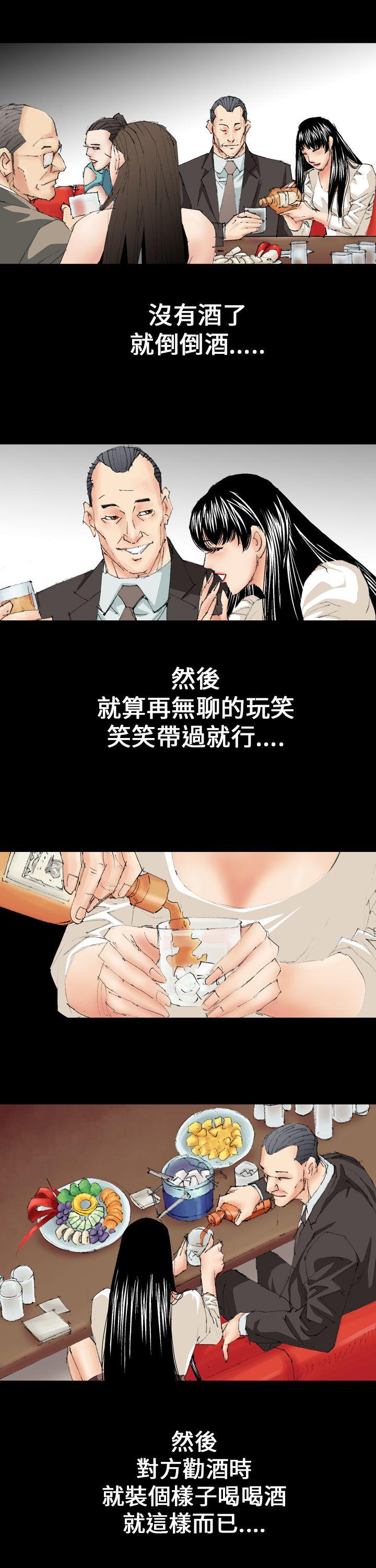 《魔鬼(完结)》漫画最新章节魔鬼(完结)-第11话免费下拉式在线观看章节第【6】张图片