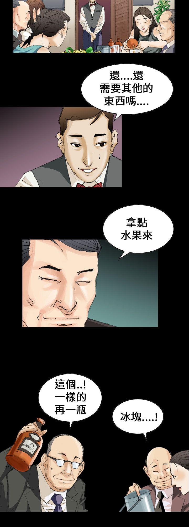 《魔鬼(完结)》漫画最新章节魔鬼(完结)-第11话免费下拉式在线观看章节第【11】张图片