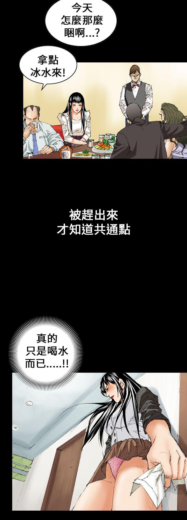 《魔鬼(完结)》漫画最新章节魔鬼(完结)-第11话免费下拉式在线观看章节第【13】张图片