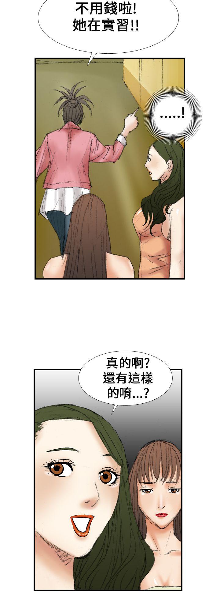 《魔鬼(完结)》漫画最新章节魔鬼(完结)-第15话免费下拉式在线观看章节第【18】张图片