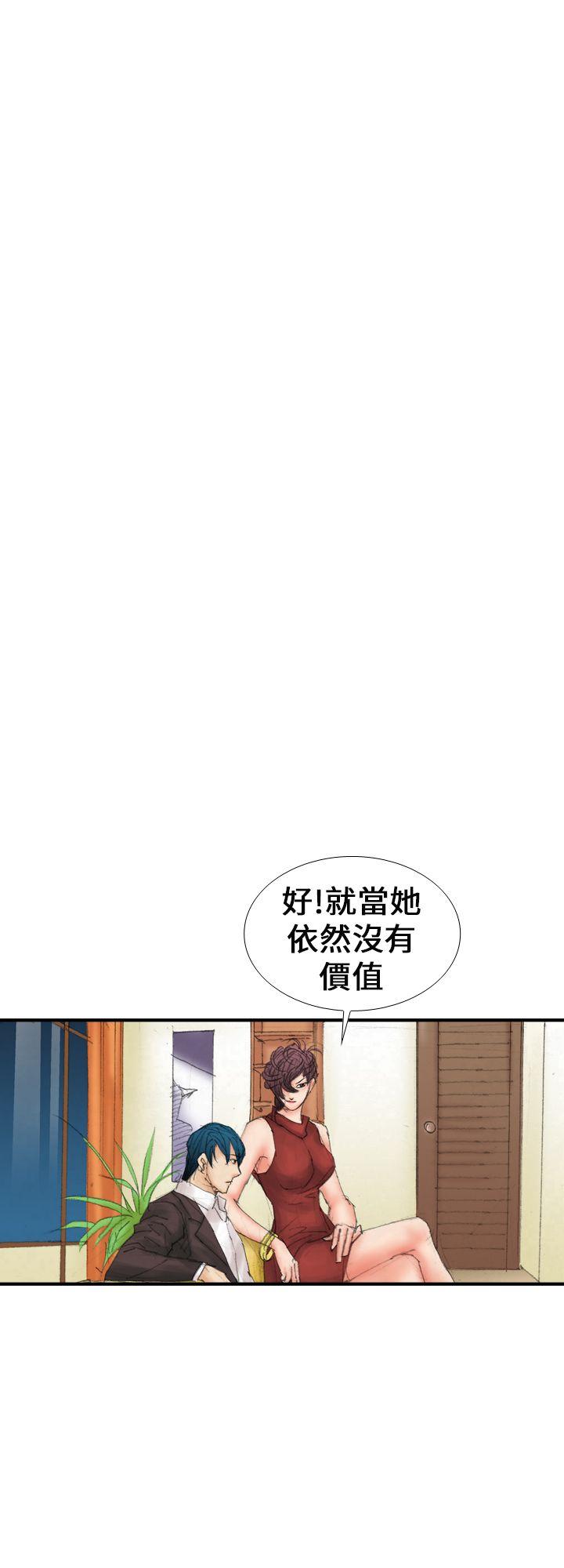 《魔鬼(完结)》漫画最新章节魔鬼(完结)-第15话免费下拉式在线观看章节第【10】张图片