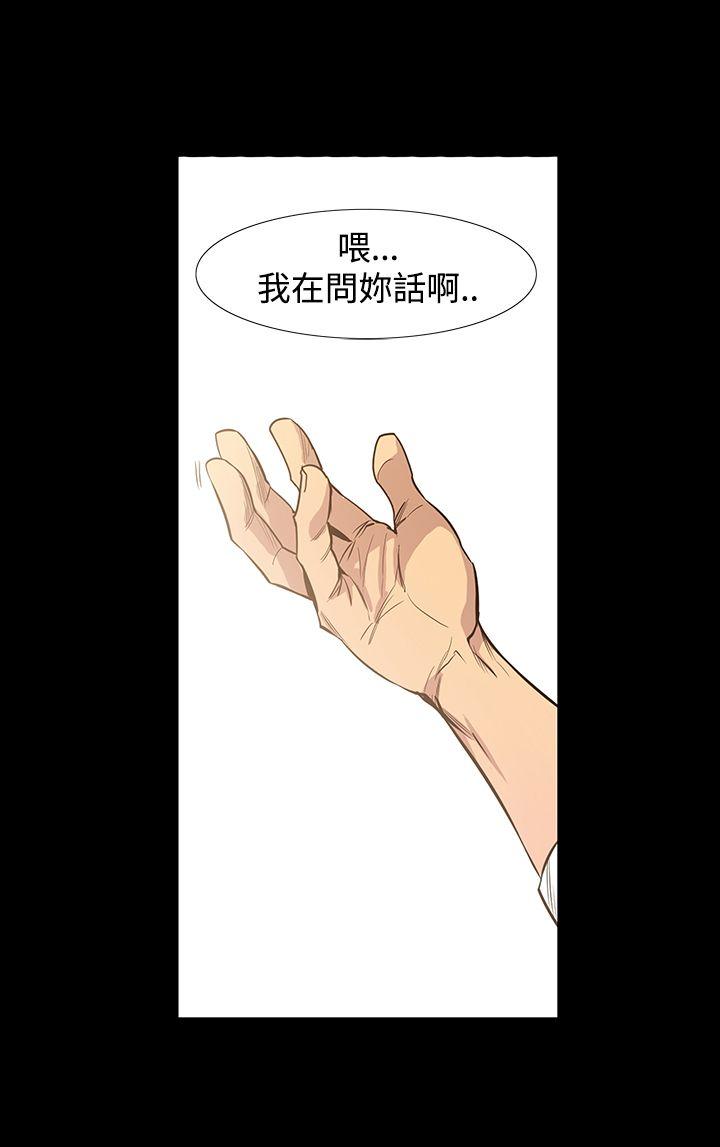 《獠牙(完结)》漫画最新章节獠牙(完结)-第7话免费下拉式在线观看章节第【20】张图片