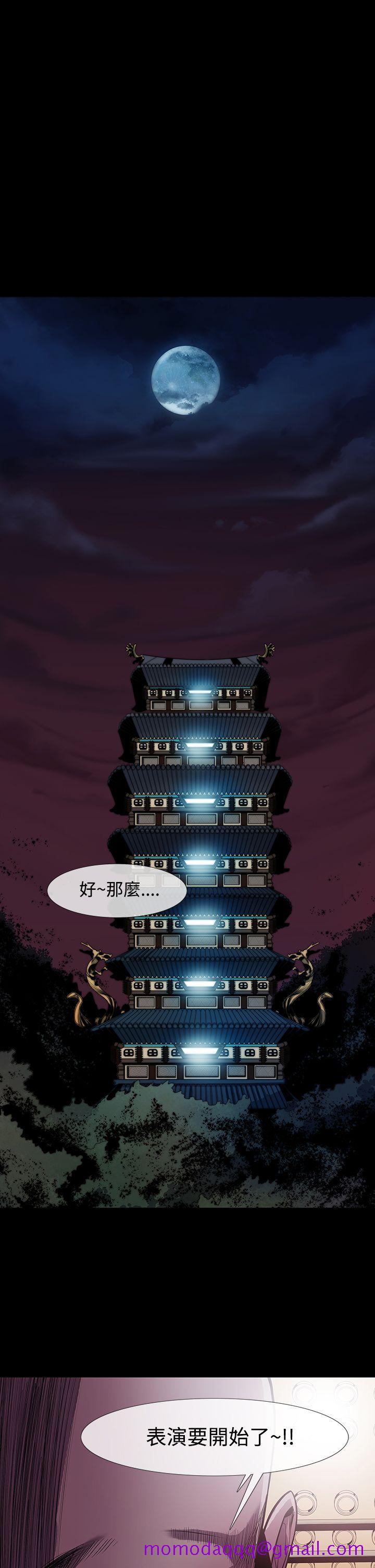 《獠牙(完结)》漫画最新章节獠牙(完结)-第8话免费下拉式在线观看章节第【16】张图片