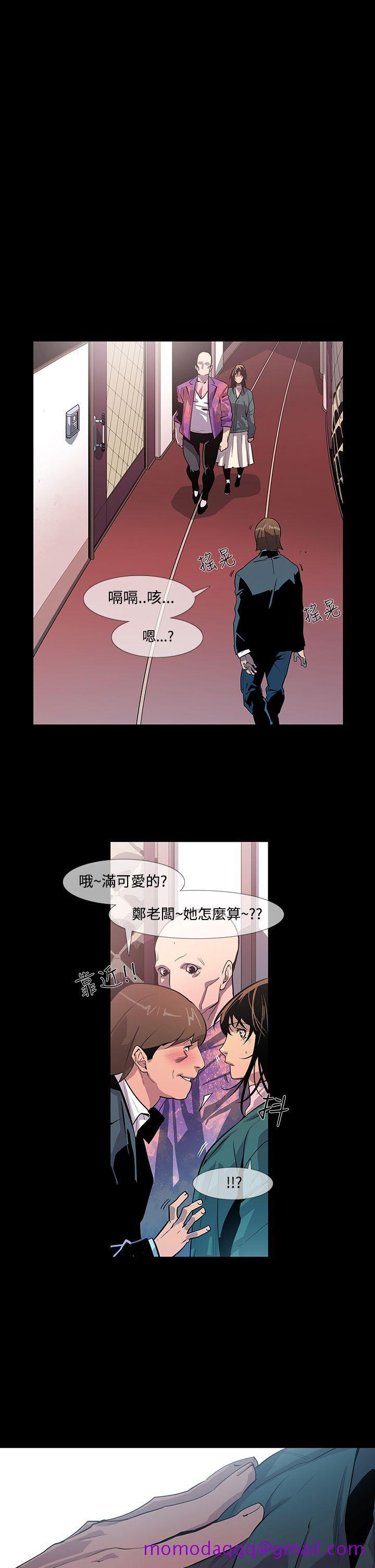 《獠牙(完结)》漫画最新章节獠牙(完结)-第10话免费下拉式在线观看章节第【26】张图片