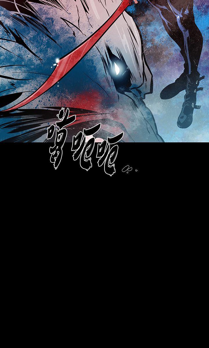 《獠牙(完结)》漫画最新章节獠牙(完结)-第13话免费下拉式在线观看章节第【25】张图片