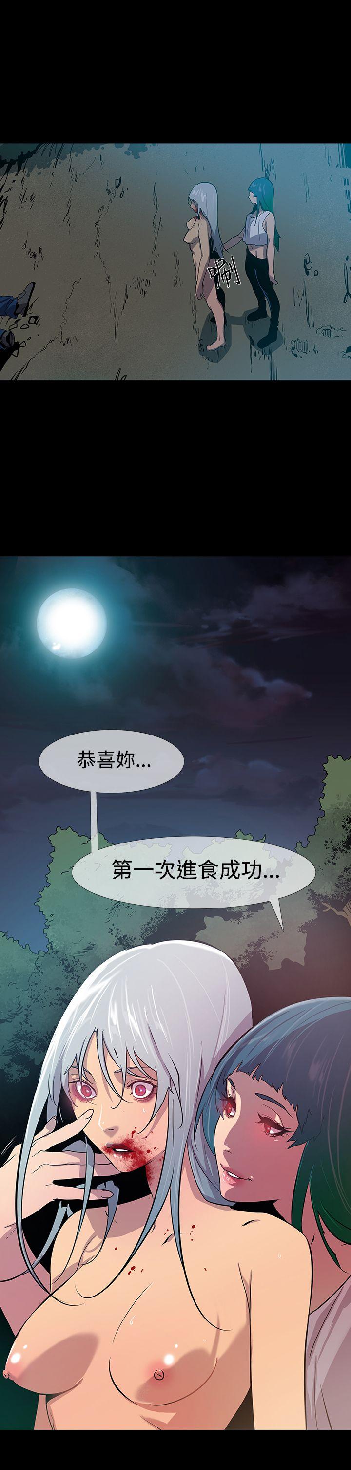 《獠牙(完结)》漫画最新章节獠牙(完结)-第15话免费下拉式在线观看章节第【22】张图片