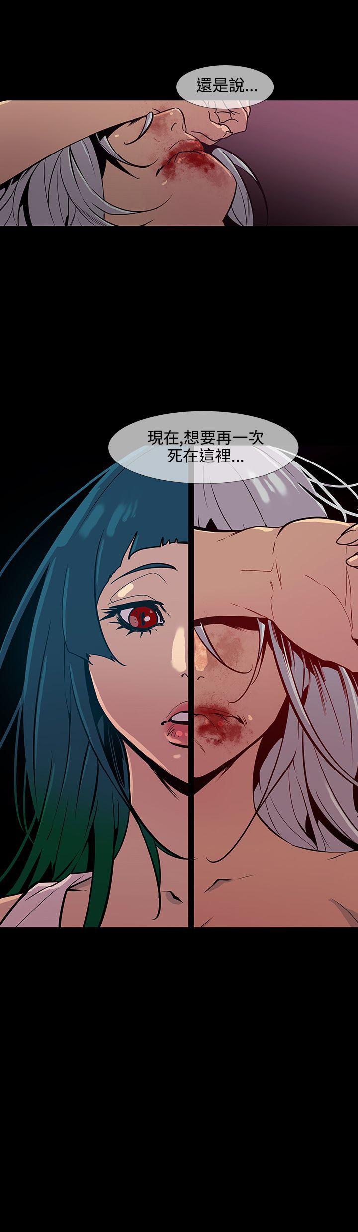 《獠牙(完结)》漫画最新章节獠牙(完结)-第16话免费下拉式在线观看章节第【27】张图片