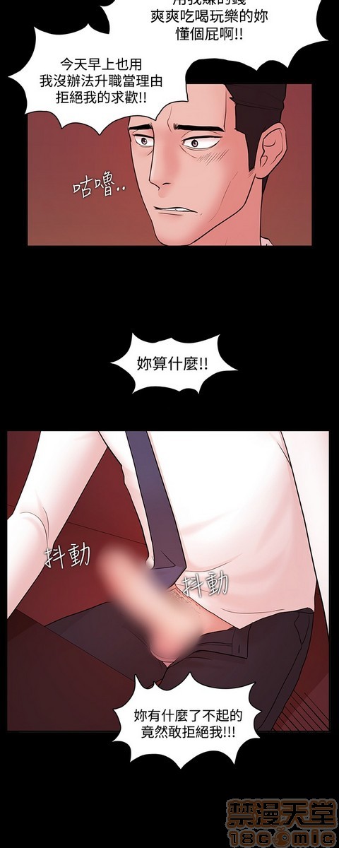 《loser/looser》漫画最新章节loser/looser-第1话 loser/looser 免费下拉式在线观看章节第【155】张图片