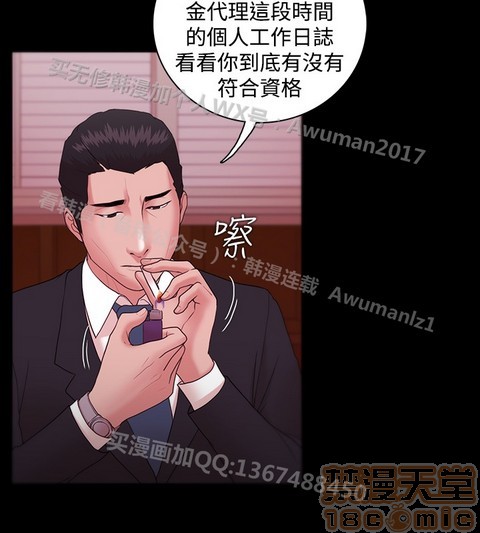 《loser/looser》漫画最新章节loser/looser-第1话 loser/looser 免费下拉式在线观看章节第【380】张图片