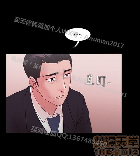 《loser/looser》漫画最新章节loser/looser-第1话 loser/looser 免费下拉式在线观看章节第【377】张图片