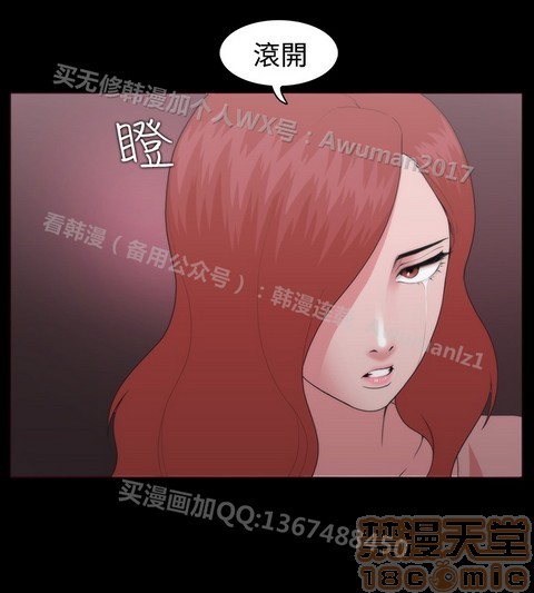 《loser/looser》漫画最新章节loser/looser-第1话 loser/looser 免费下拉式在线观看章节第【422】张图片