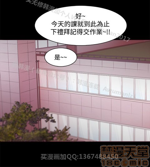 《loser/looser》漫画最新章节loser/looser-第1话 loser/looser 免费下拉式在线观看章节第【486】张图片