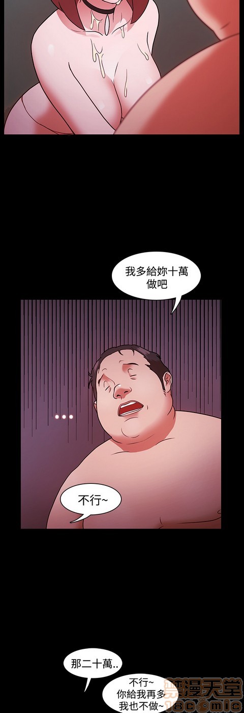 《loser/looser》漫画最新章节loser/looser-第1话 loser/looser 免费下拉式在线观看章节第【95】张图片