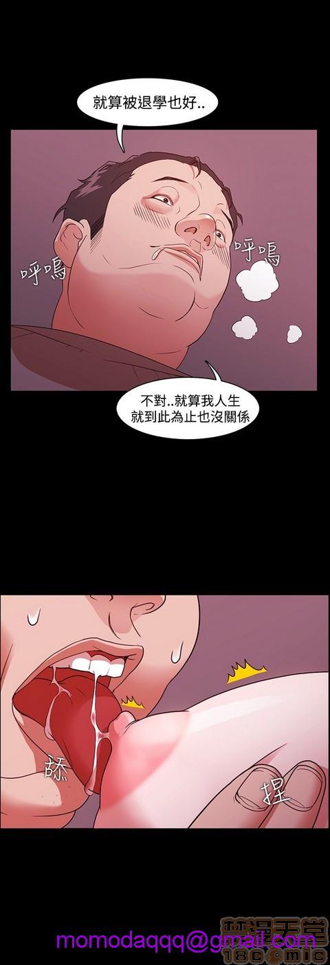 《loser/looser》漫画最新章节loser/looser-第1话 loser/looser 免费下拉式在线观看章节第【76】张图片