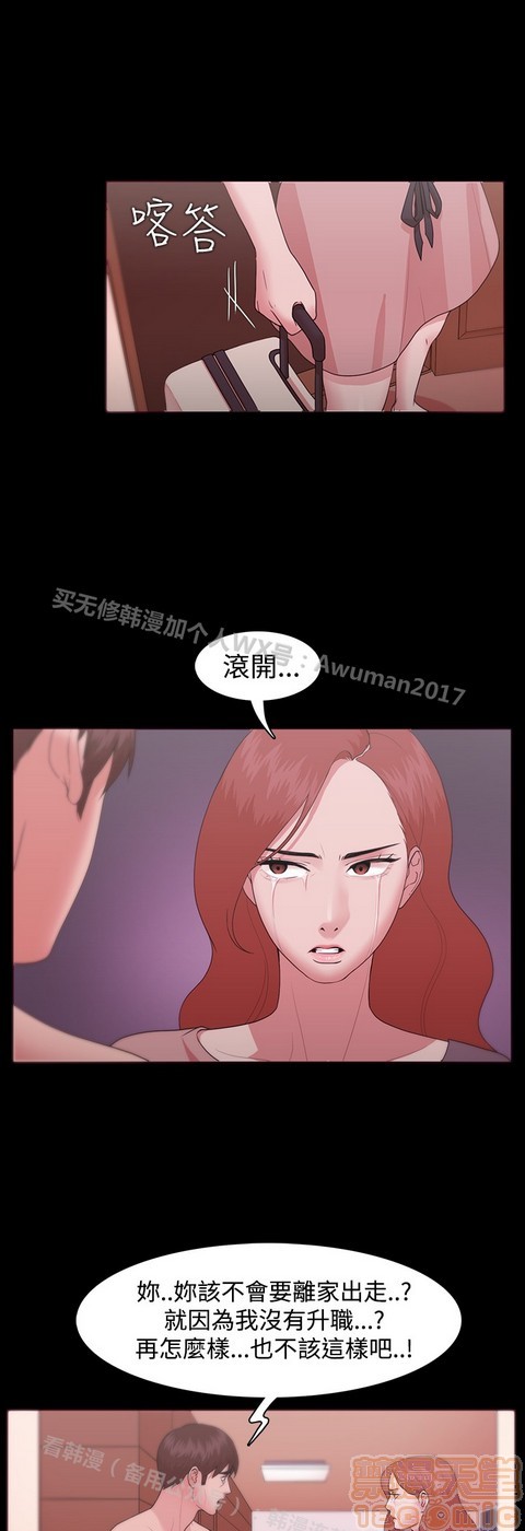 《loser/looser》漫画最新章节loser/looser-第1话 loser/looser 免费下拉式在线观看章节第【420】张图片