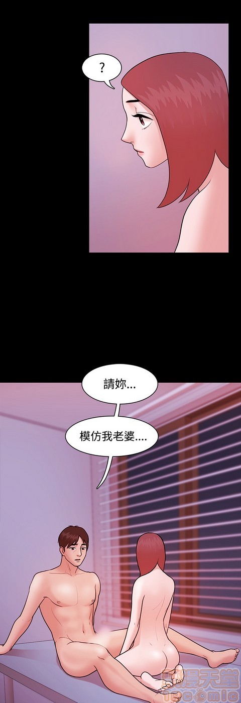 《loser/looser》漫画最新章节loser/looser-第1话 loser/looser 免费下拉式在线观看章节第【263】张图片