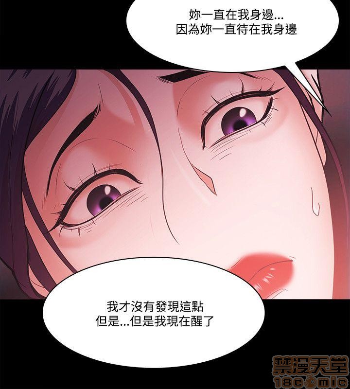 《loser/looser》漫画最新章节loser/looser-第3话 loser 41-60 免费下拉式在线观看章节第【394】张图片