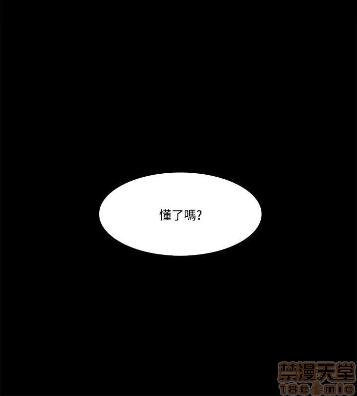 《loser/looser》漫画最新章节loser/looser-第3话 loser 41-60 免费下拉式在线观看章节第【364】张图片