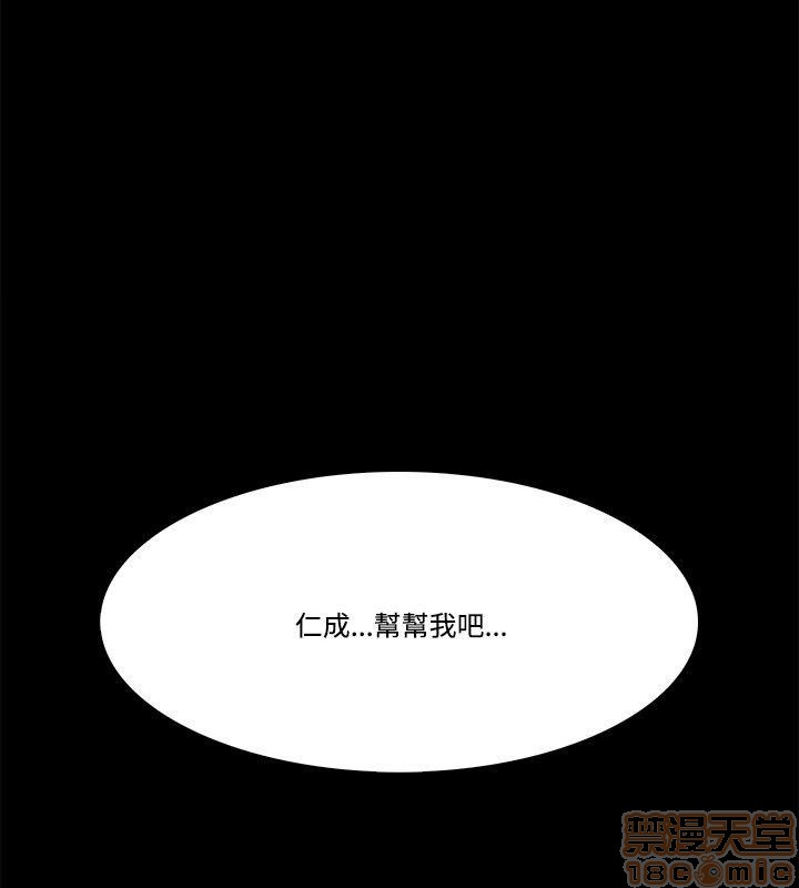 《loser/looser》漫画最新章节loser/looser-第3话 loser 41-60 免费下拉式在线观看章节第【370】张图片