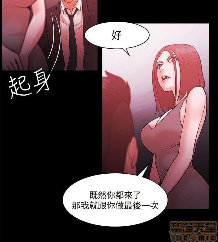 《loser/looser》漫画最新章节loser/looser-第3话 loser 41-60 免费下拉式在线观看章节第【205】张图片