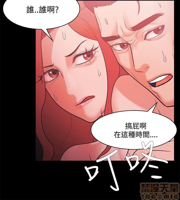 《loser/looser》漫画最新章节loser/looser-第3话 loser 41-60 免费下拉式在线观看章节第【274】张图片