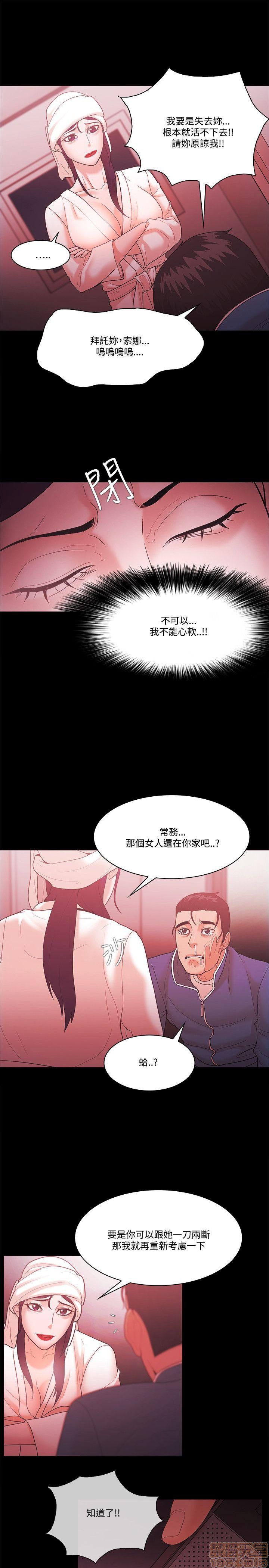 《loser/looser》漫画最新章节loser/looser-第3话 loser 41-60 免费下拉式在线观看章节第【403】张图片