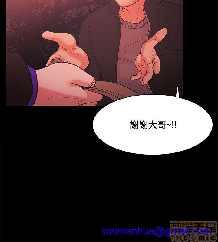 《loser/looser》漫画最新章节loser/looser-第3话 loser 41-60 免费下拉式在线观看章节第【306】张图片