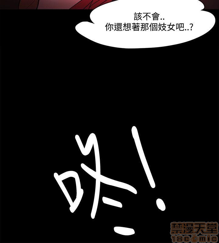 《loser/looser》漫画最新章节loser/looser-第3话 loser 41-60 免费下拉式在线观看章节第【23】张图片