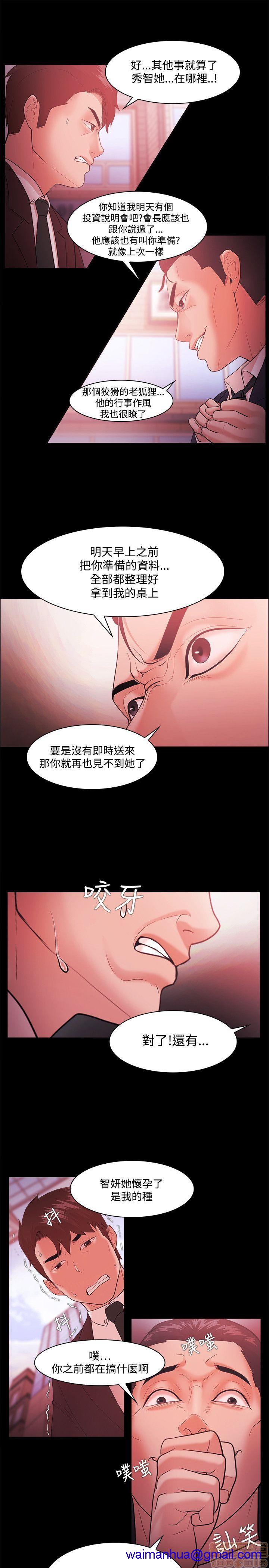 《loser/looser》漫画最新章节loser/looser-第3话 loser 41-60 免费下拉式在线观看章节第【146】张图片